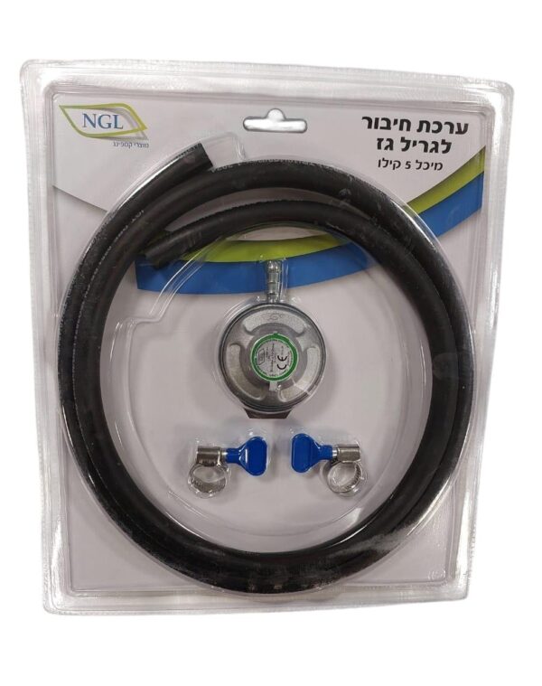 חיבור ווסת לבלון גז 5 קג חיבור לגריל או כיריים