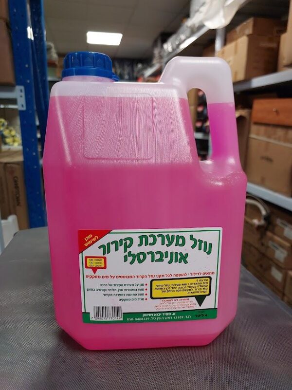 מים לרדיאטור 4 ליטר צבע אדום וורוד אנטי פריז נוזל מערכת קירור דלק איתן