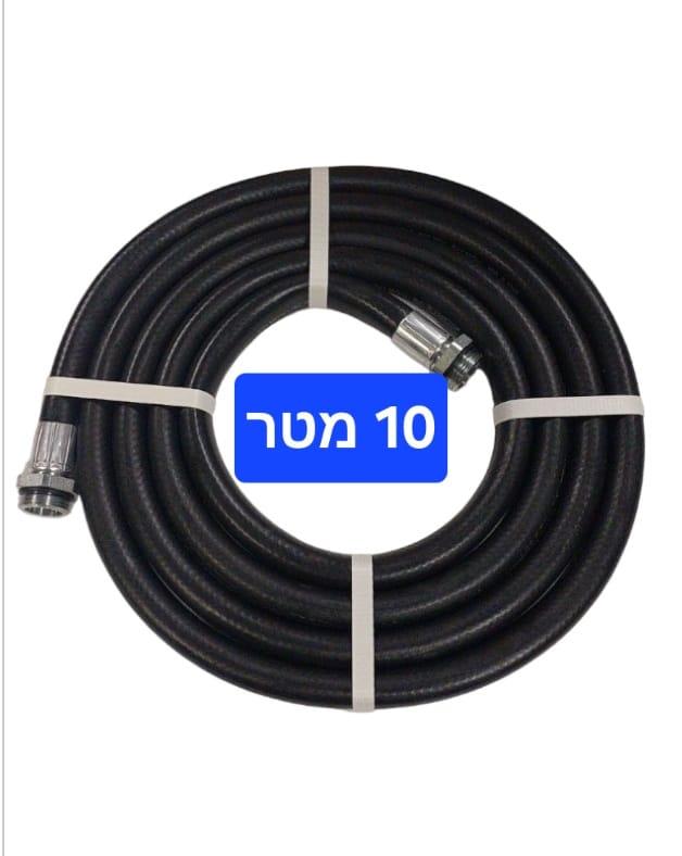 צינור דלק סולר או בנזין 10 מטר עם קצוות הברגה 1 צול דלק איתן