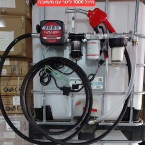 מיכל סולר תחנת תדלוק 1000 ליטר IBC משאבה 12 וולט פילטר סולר מפריד מים מונה דלק איתן