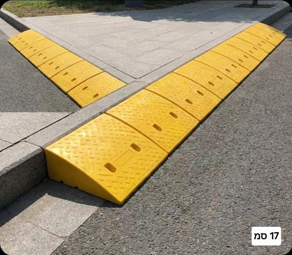 רמפה למדרגה 17 סמ רמפות למדרכה דלק איתן – תמונה 3