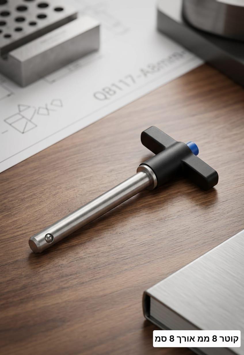 פין אבטחה 8 סמ אורך קוטר 8 ממ עם 2 כדוריות דלק איתן