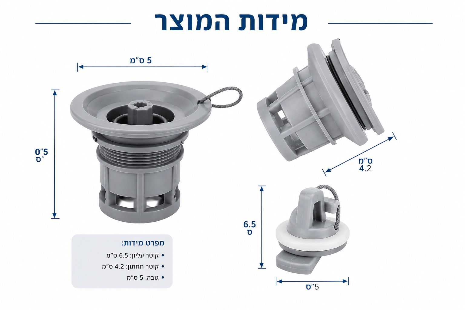 שסתום אוויר כפול לסירה מתנפחת - שסתום החלפה לקיאק וסאפ –דלק איתן – תמונה 5