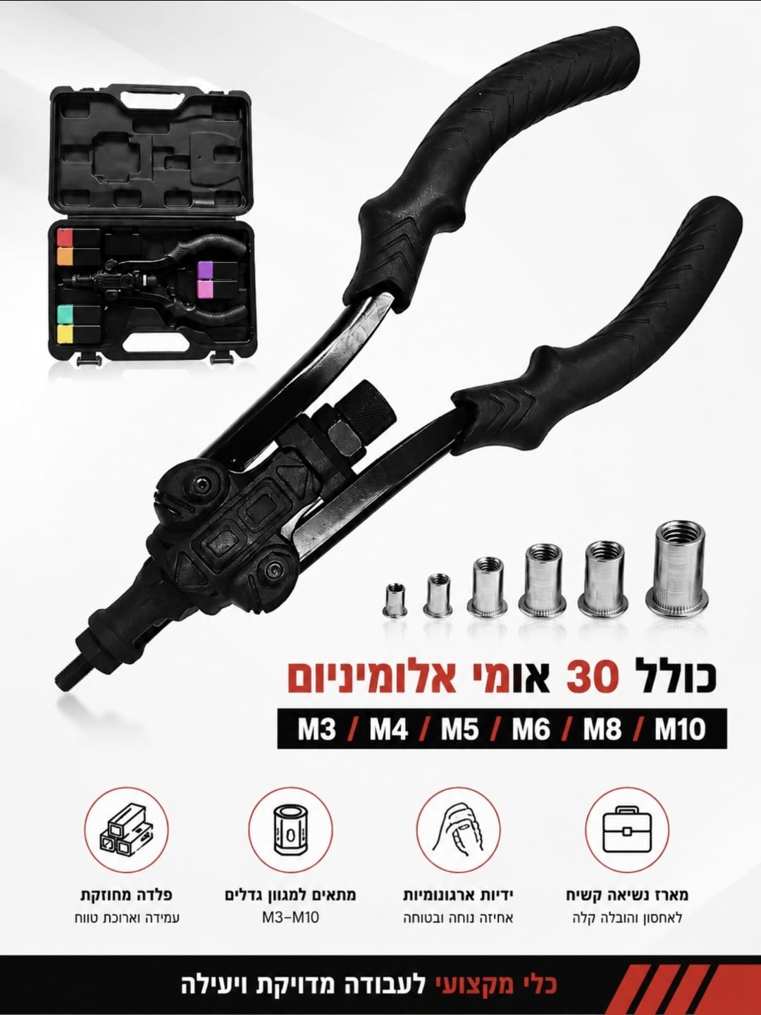 מכשיר לשתילת הברגה עיוורת סט מושלם עם אופציות 3.4.5.6.8.10 M דלק איתן