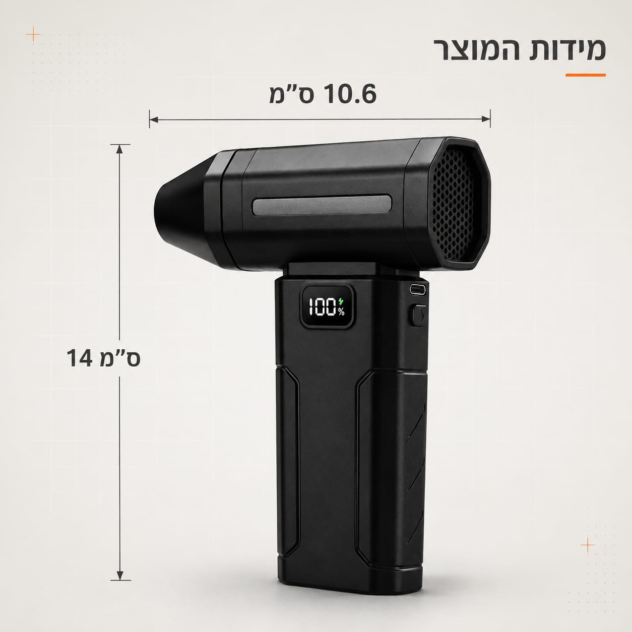 מפוח מיני עוצמתי 150000 סיבובים בדקה - דלק איתן – תמונה 3
